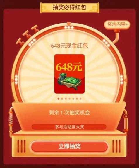 拼多多抢券怎么才能抢到