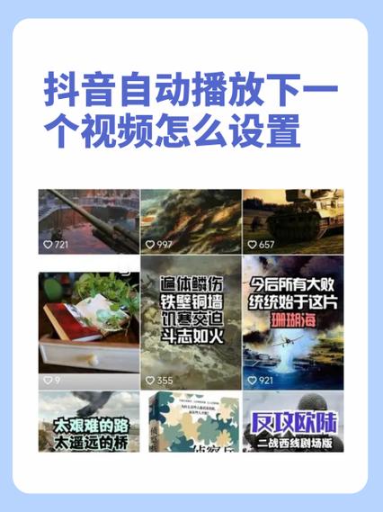 抖音怎么设置自动字幕
