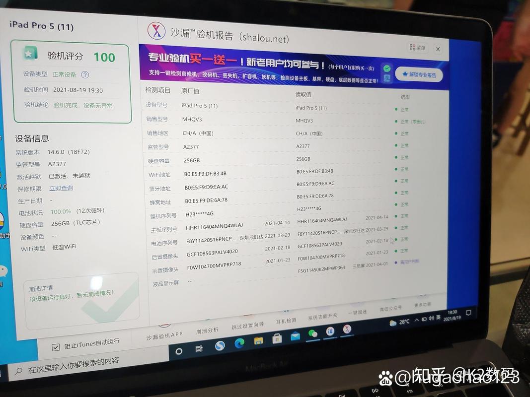 xr来信息不显示内容