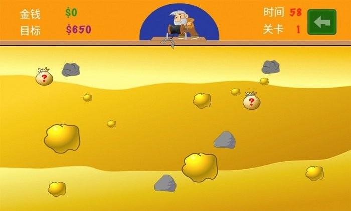 黄金矿工双人版手机在线玩