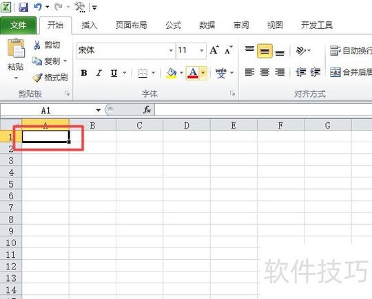 添加表格边框怎么加
