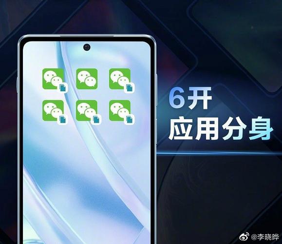 摩托罗拉手机可以开几个微信