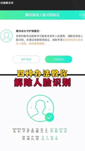 支付宝不满18岁可以实名认证吗