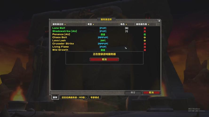 魔兽怀旧服plus大脚插件在哪