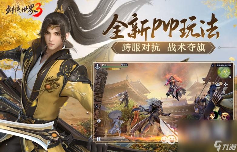 武侠吃鸡有哪些