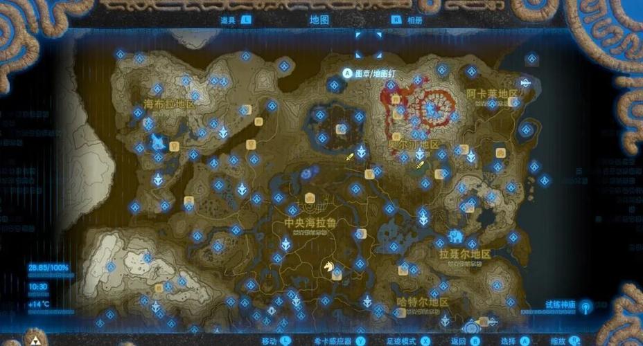 塞尔达旷野之息dlc