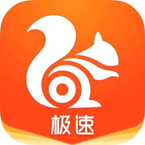 UC极速版2020旧版本下载