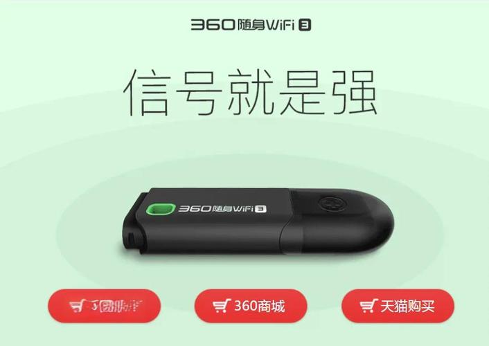 永乐汇wifi官网登录入口