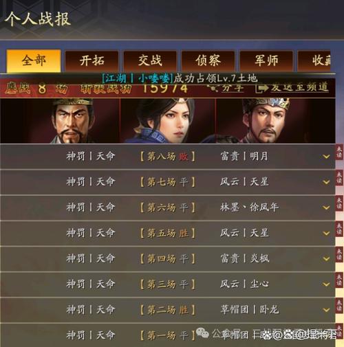 三国志战略版觉醒武将拆解有返还吗