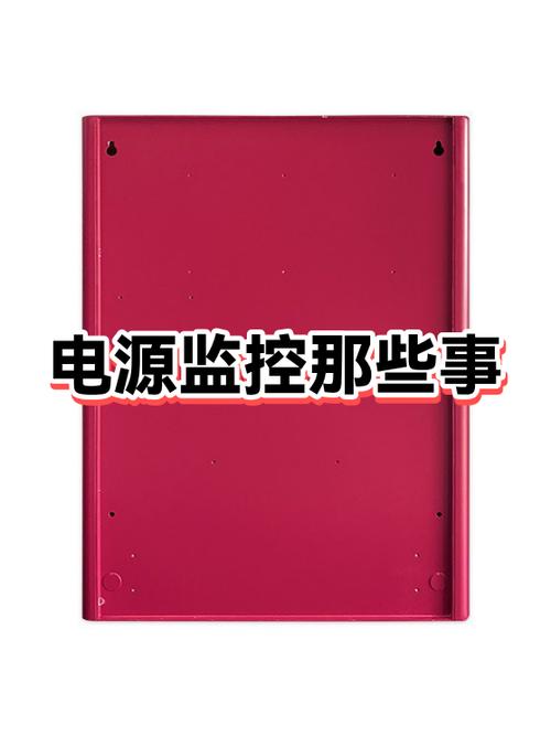 监控主机断电了还能监控吗