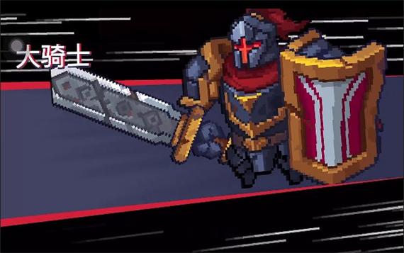 元气骑士前传破解版gg