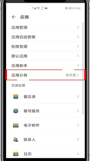 qq可以分身两个吗