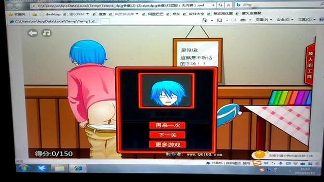 屁屁屁股屁屁屁屁屁屁屁股