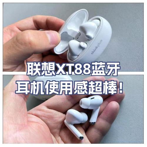 联想蓝牙耳机左边没有声音