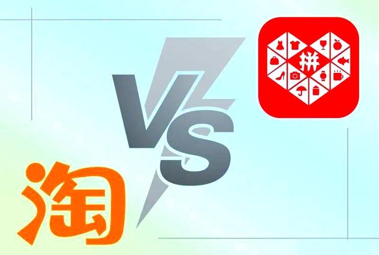 拼多多绑定淘宝店铺