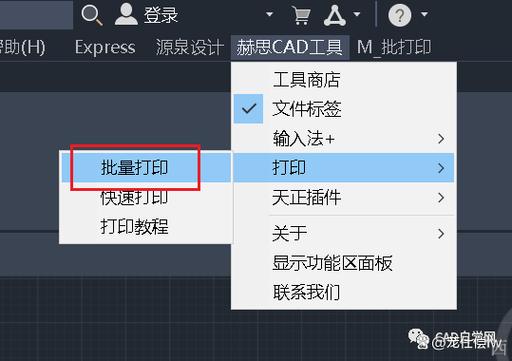 psd缩略图补丁怎么删除