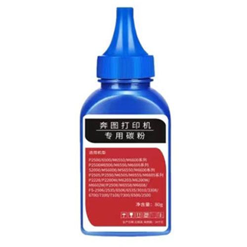 奔图打印机用什么碳粉