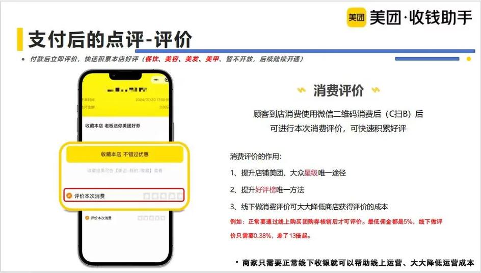 美团一对一审核要多久