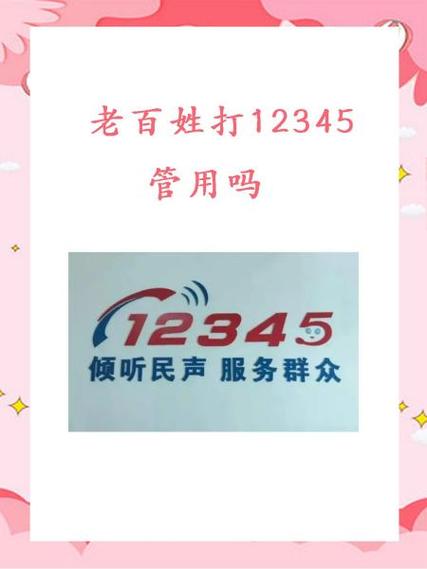 旧电话怎么处理