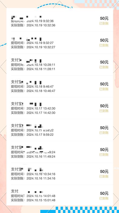 星月传媒聊天赚钱