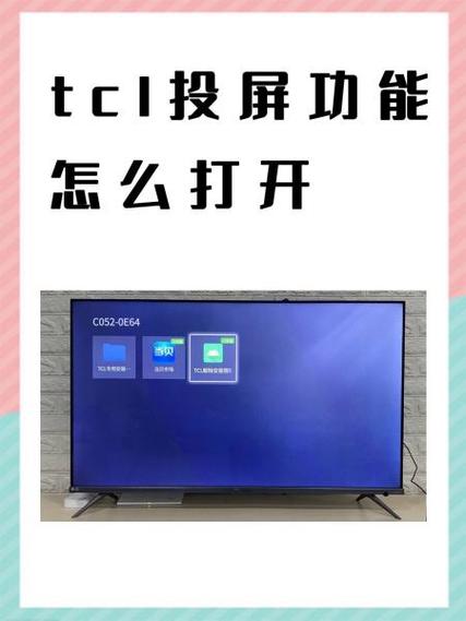 投屏怎么投声音