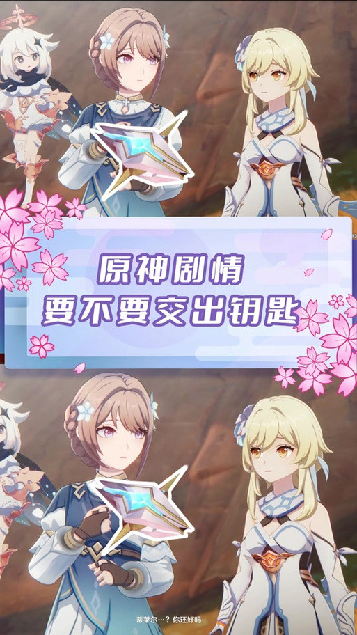 原神1.0~5.7全部版本