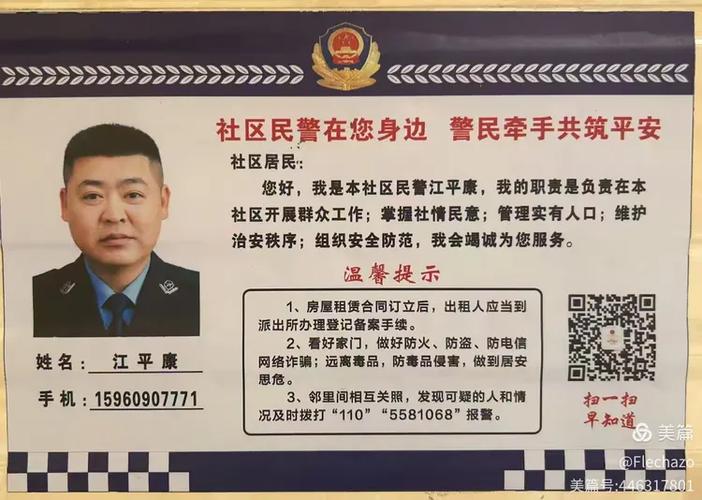 不能乱换银行卡号的原因