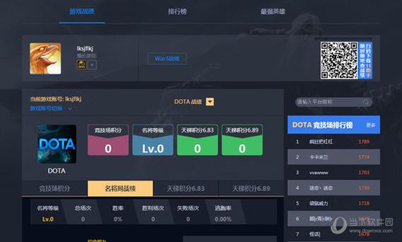 穿越火线怎么查看战绩