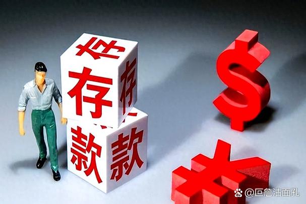 定期提前支取最新规定