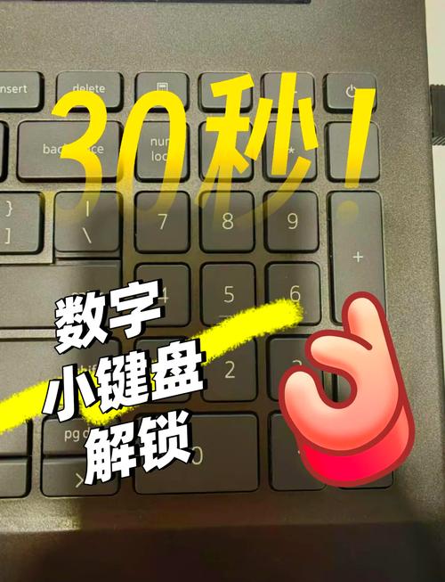 电脑键盘的wasd变成上下左右
