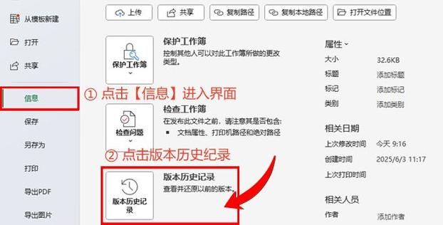 word文档被覆盖了还能恢复吗