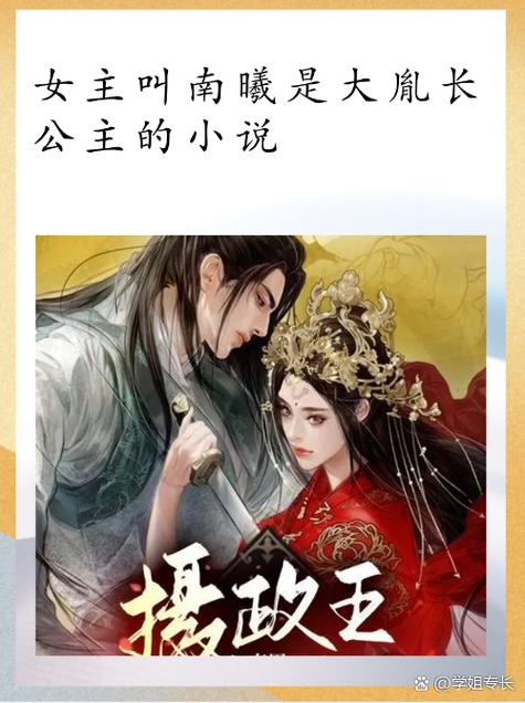 病娇妈妈小喵有声小说