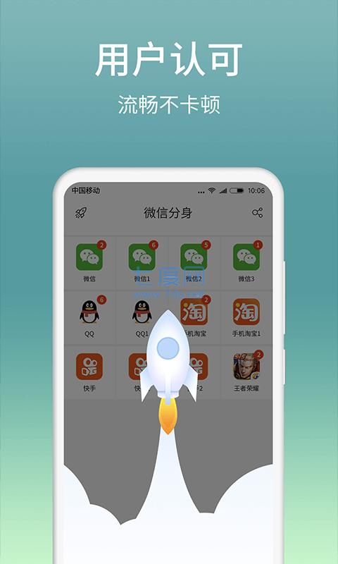 红米note9手机分身在哪