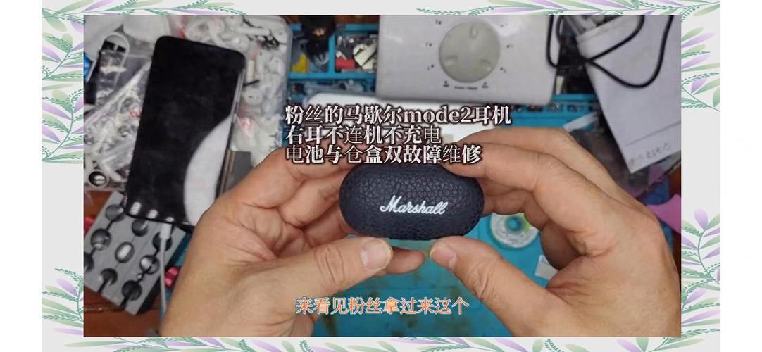 华为蓝牙耳机左耳没声音怎么解决