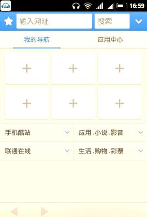 安卓手机老是内存不足怎么办