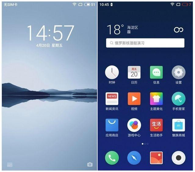 flyme7桌面布局6×5