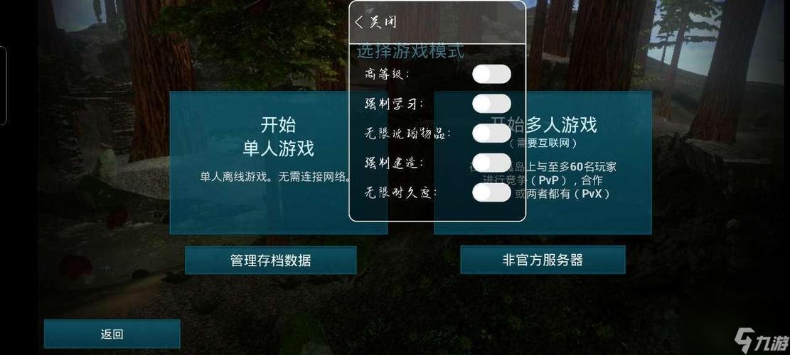 FF内置菜单MOD