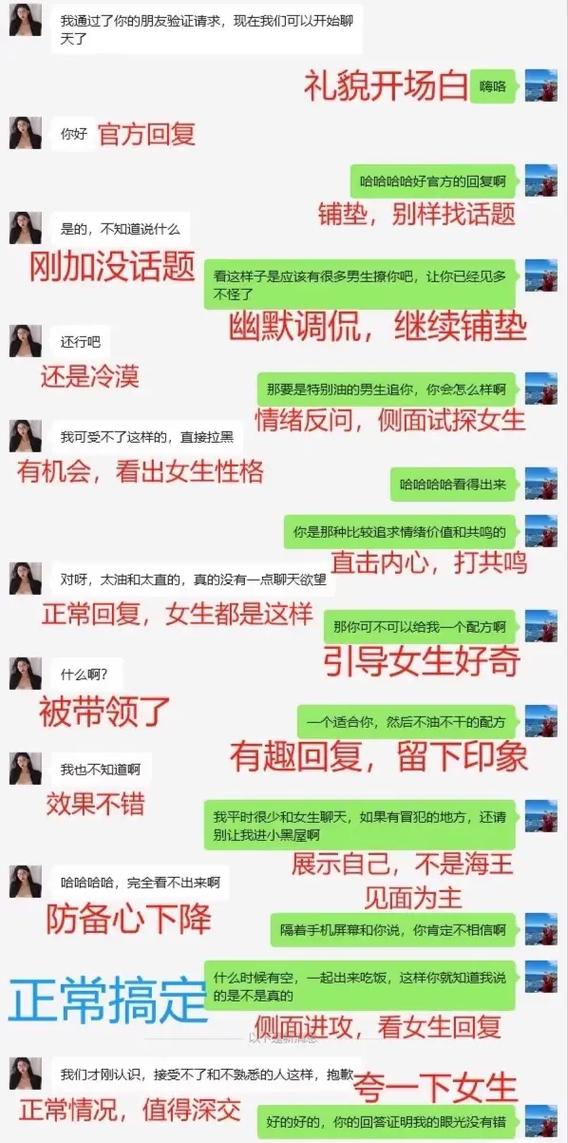 约聊天的软件有哪些