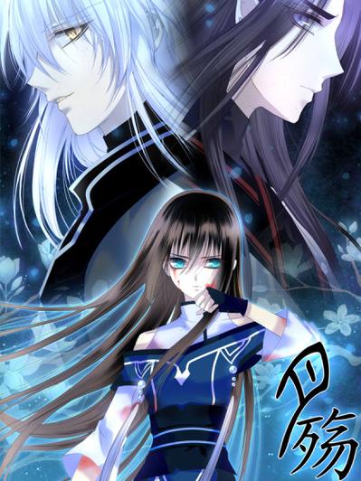 月殇漫画免费阅读下拉式六漫画