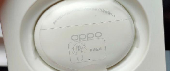 oppo优惠券码在哪里领