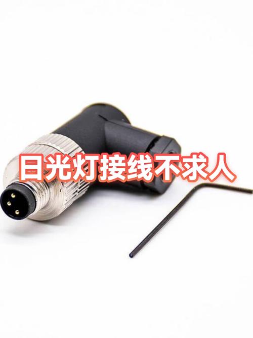 家里灯爆了一声就没电了