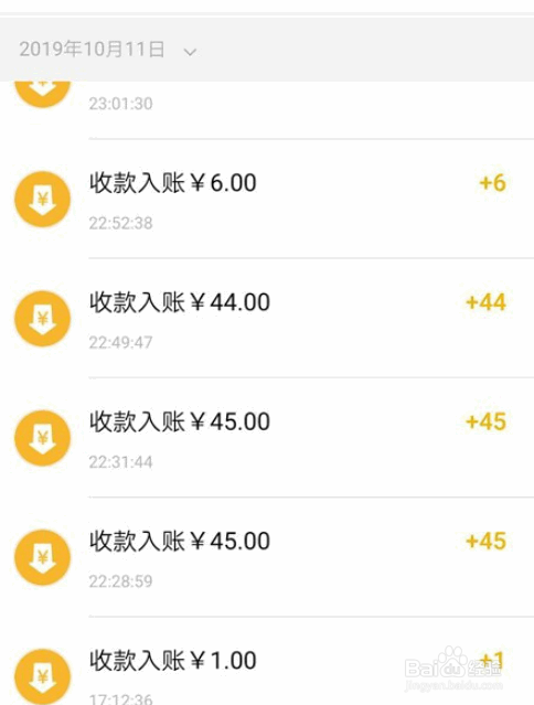 微信怎么取消延迟到账