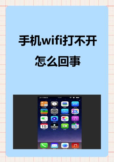 小米手机wifi休眠设置在哪里