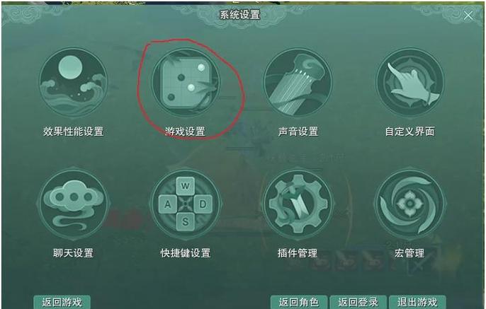 剑三怎么立即删除角色