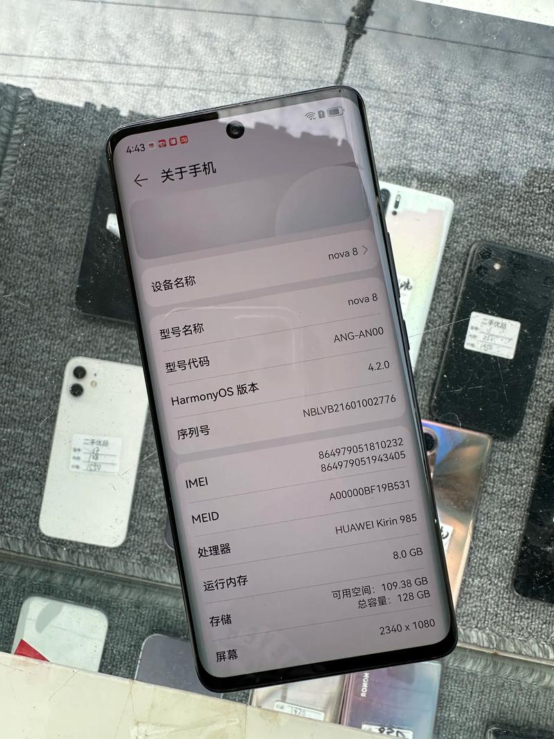 华为nova8系统版本