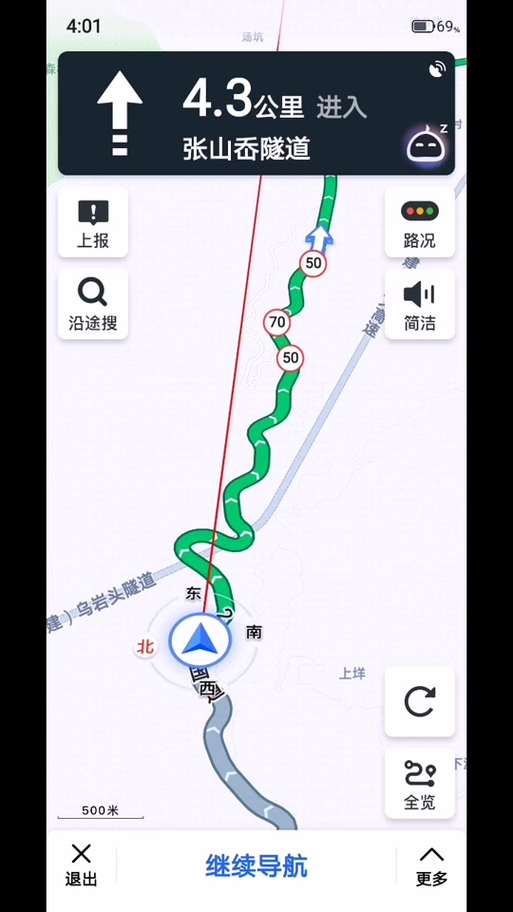 高德怎么导航走国道