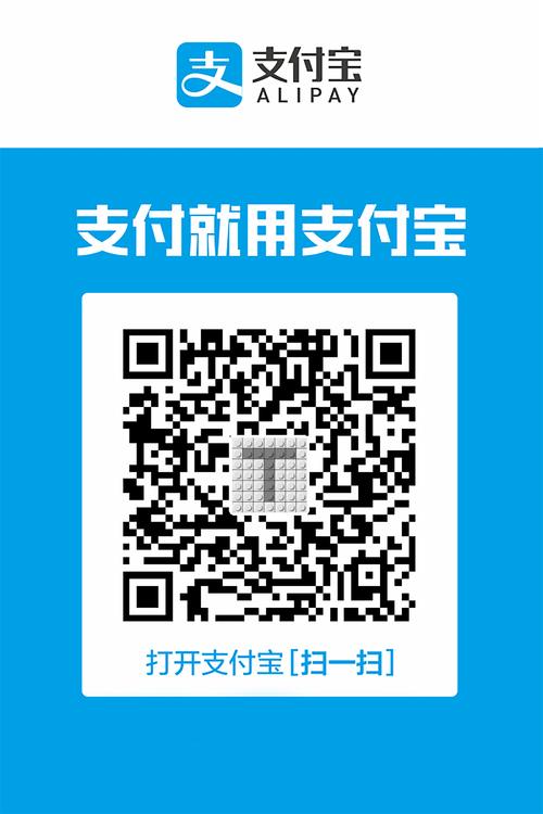 支付宝对公账户收款二维码