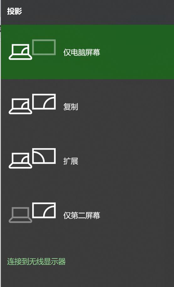 笔记本电脑可以投屏到投影仪吗