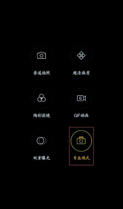 oppo相机清晰度怎么调