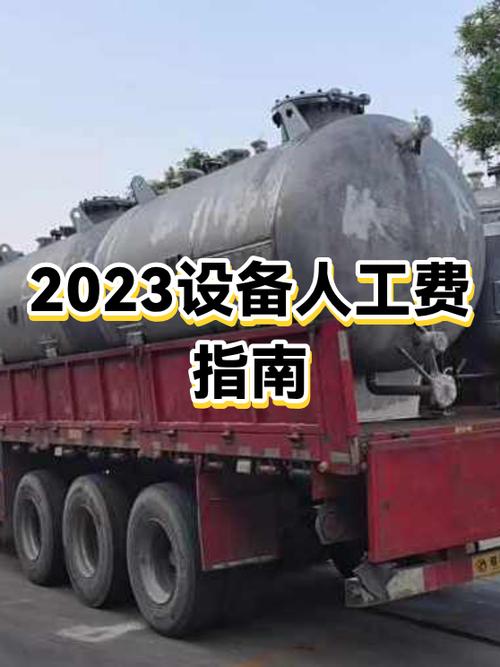 电工人工费收费标准